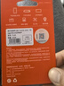 爱国者（aigo）32GB TF（MicroSD）存储卡A1 U1 V30 4K 监控摄像头 行车记录仪专用高速内存卡 读速100MB/s T1JD 实拍图