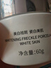 水梦令面霜美白祛斑补水提亮白皙光泽祛斑霜官方店正品 60g*3瓶【深层祛斑 净白盈润】 实拍图