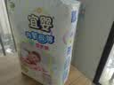 宜婴【品牌直供】有氧极薄拉拉裤柔软舒适尿裤超薄透气宝宝小内裤 拉拉裤M码60片【6-11kg】 实拍图