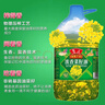 鲁花【保真菜籽油】 食用油 非转基因低芥酸浓香菜籽油 3.09L香飘万家 实拍图