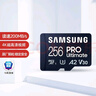 三星（SAMSUNG）256GB TF(MicroSD)存储卡 超高速PRO深蓝卡 4K超高清 适用游戏机无人机 读速200MB/s写速130MB/s 实拍图