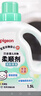 贝亲（Pigeon）婴幼儿宝宝儿童专用衣物柔顺剂有效抗菌植物留香(清新果香) 1.5L  实拍图