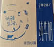 蒙牛【新鲜日期】特仑苏纯牛奶250ml*16盒 家庭早餐 送礼盒装  实拍图