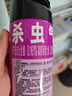 雷达（Raid）基孔肯雅热杀虫剂喷雾 550ml*2瓶 香甜橙花香型杀蟑 杀虫气雾剂 实拍图