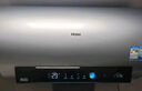 海尔（Haier）国家补贴20%电热水器50升PD3 金刚无缝胆终身免换镁棒一级能效节能省电储水式大水量家用京东自营 实拍图