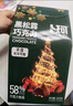 卜珂零点 黑松露巧克力500g 纯可可脂 生日礼物休闲零食(圣诞版) 伴手礼 实拍图