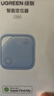 绿联AirTag苹果认证定位追踪器防丢器全球查找适用苹果手机儿童老人宠物钥匙行李箱背包【两件装】 实拍图