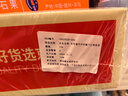 京东京造 法国原瓶进口圣宝格干红葡萄酒750ml*6礼盒整箱装自营红酒 元旦 实拍图