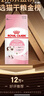 皇家幼猫猫粮 幼猫奶糕 K36 通用粮 4-12月 2KG 实拍图