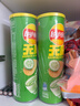 乐事（Lay's）无限薯片 翡翠黄瓜味 104克*2罐 208克 休闲零食 膨化食品 实拍图