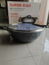 苏泊尔（SUPOR）炒锅双耳炒锅铁锅深型平底无涂层铸铁炒锅燃气电磁炉通用加深加大 36CM(适合4~10人) 36cm 实拍图