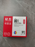 双杰适用小米打印机墨盒 小米墨盒 小米米家喷墨打印一体机墨盒 小米打印机墨水 小米米家墨盒 001彩色墨盒 实拍图