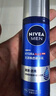妮维雅（NIVEA）精华露小蓝管男士护肤化妆品补水保湿面部精华新年礼物 水活畅透精华乳50g小蓝管 实拍图