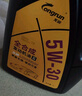 龙润润滑油全合成汽机油润滑油 5W-30 SN级 1L装  京东自营旗舰店 汽车保养 实拍图