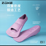 洲克（ZOKE）游泳脚蹼专业训练蛙鞋橡胶鸭脚板潜水浮潜装备621505851-6 32/34 实拍图
