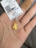 周六福（ZLF）      黄金吊坠福袋吊坠女款饰品代代平安 计价 足金 1.99g 实拍图