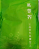 福茗源茶叶养生茶 黑苦荞茶500g 大凉山全胚芽全颗粒荞麦茶苦荞茶袋装 实拍图
