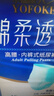 永福康绵柔透气成人拉拉裤L40片 臀围80-120cm 老人孕产妇内裤型纸尿裤 实拍图