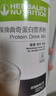 康宝莱（HERBALIFE）奶昔蛋白营养粉代餐饱腹多种口味可选平衡身体所需营养曲奇味550g 实拍图