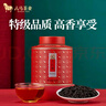 八马茶业乌龙茶 百福 武夷岩茶大红袍特级50g 罐装 茶叶自己喝 实拍图