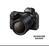 尼康（Nikon） 尼克尔 Z卡口镜头 尼康Z系列微单相机镜头 Z30/Z50II/Z5II/Z62/Z63/Z72/Z8/Z9等适用 Z85mm f/1.8 S 大光圈定焦镜头 标配【送清洁套装+防 实拍图