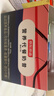 京东京造 营养代餐奶昔65g*6 高蛋白 高饱腹感 即食早餐奶茶代餐粉390g 实拍图