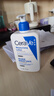 适乐肤（CeraVe）C乳473ml双支套装（男士女士礼物保湿补水身体乳面霜张凌赫同款） 实拍图