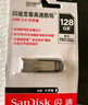 闪迪（SanDisk）16GB USB2.0 U盘 CZ50酷刃 黑红色 小巧便携 时尚设计 安全加密软件 实拍图