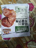 三只松鼠牛腱子肉80g 健身代餐酱卤牛肉开袋即食熟食休闲零食肉干小吃 实拍图