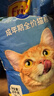 喜跃猫粮 成猫英短美短全猫种通用全价猫粮 成猫海鲜味10kg 实拍图