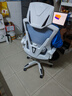 锦汐 电脑椅家用办公椅子靠背人体工学椅学习转椅老板座椅游戏电竞椅 【可后躺】白框灰网 实拍图