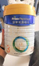 美素佳儿（Friso）皇家幼儿配方奶粉 3段（1-3岁幼儿适用）800g*6 乳铁蛋白(新国标) 实拍图