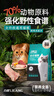 力狼（LILANG）猫粮e族宠物主粮鲜鸭肉幼猫成猫全价全阶段通用天然粮2.5kg 实拍图