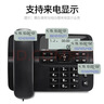 飞利浦（PHILIPS）电话机座机 固定电话 办公家用 家庭有线电话 来电显示 双接口 免电池 CORD118黑色 实拍图