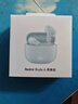 小米（MI）Redmi Buds 6 青春版 入耳式蓝牙耳机 42dB降噪 适用于安卓苹果手机 雨雾蓝 实拍图