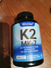 Woniex维生素K2钙胶囊MK7纳豆发酵提取K2维生素160天用量原装进口 1瓶改善装 160粒 实拍图