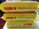湾仔码头上汤小云吞鲜美猪肉600g75只馄饨早餐夜宵速食冷冻混沌 实拍图