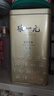 张一元茶叶茉莉花茶毛尖新春口粮茶浓香型伴手茶礼送礼品特种200g金罐装 实拍图