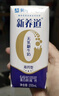 蒙牛【新鲜日期】新养道无乳糖高钙型牛奶200ml*24盒 送礼盒装 实拍图