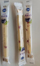 雪原果果原味110g 奶条奶酪棒 内蒙古特产儿童休闲零食高钙牛奶棒棒 实拍图