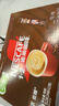 雀巢（Nestle）【樊振东同款】1+2特浓低糖*速溶咖啡三合一冲调饮品24条312g 实拍图