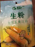 古松生粉 玉米淀粉200g  带嘴 烘焙烹调勾芡粟粉鹰粟粉 品牌始于1998 实拍图