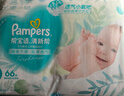 帮宝适超薄透气清新帮透氧Pro新生儿婴儿纸尿裤尿不湿尿片尿布S60 实拍图