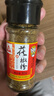 川珍纯花椒粉30g瓶装 四川一级花椒面烧烤撒料烤羊肉串蘸调味料香辛料 实拍图