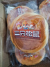 三只松鼠黄油纯牛奶面包1000g 蛋糕早餐食品休闲零食办公室下午茶点心代餐 实拍图