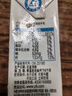 伊利纯牛奶整箱250ml*16盒 全脂牛奶 礼盒装 9月底产 实拍图