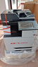 奔图（PANTUM）CM9705DN 全国产化彩色多功能数码复合机打印机 65ppm/自动双面（打印/复印/扫描） 实拍图