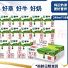蒙牛纯牛奶240ml*16袋全脂无菌枕硬纸袋包装学生营养早餐奶 240ml*16袋 实拍图