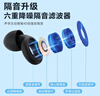 宜家依耳塞睡觉专用隔音睡眠超强防噪音超级降噪静音不伤耳朵 滤波耳塞 实拍图