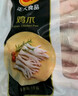 CP正大食品 鸡爪 净重2斤单个鸡爪约40-50g 凤爪烧烤生鲜年货节 实拍图